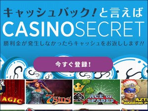 10ベットカジノ 10ベットカジノ